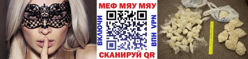 Купить закладку АМФ  МЕФ  ГАШ  Бошки Шишки  Кондопога