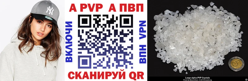 Alpha PVP СК  Купить закладки  Кондопога 