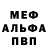 МЕТАДОН кристалл Andy Buddy