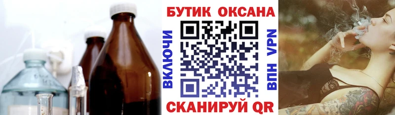 Бутират жидкий экстази  Купить  Кондопога 