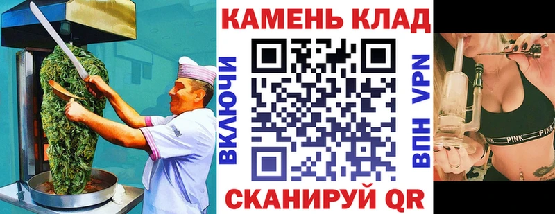 Cannafood марихуана Купить закладки Кондопога