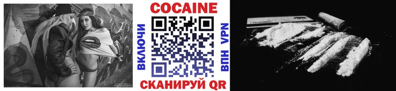 Cocaine 99%  Купить закладки  Кондопога 
