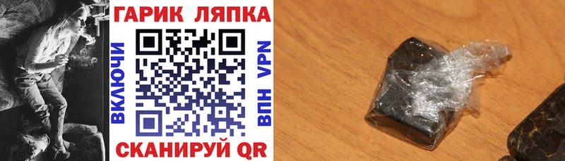 Купить закладки  Кондопога  ГАШИШ ice o lator 