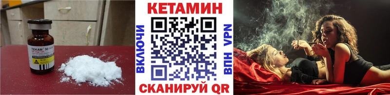 КЕТАМИН ketamine  Купить где  Кондопога 