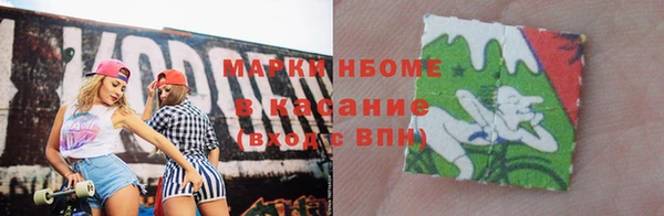 крисы Куйбышев