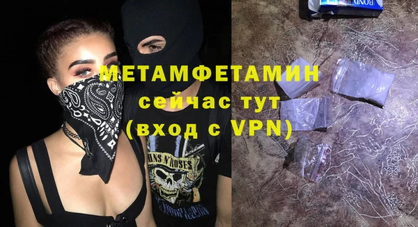 2c-b Карпинск
