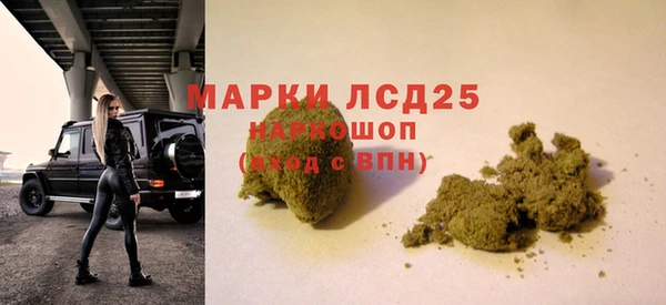 2c-b Карпинск