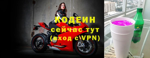 2c-b Карпинск