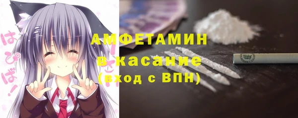 2c-b Карпинск