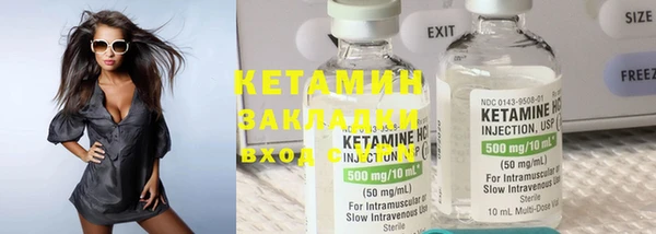 2c-b Карпинск