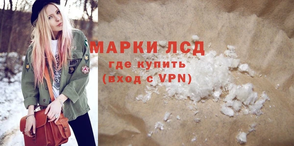 2c-b Карпинск