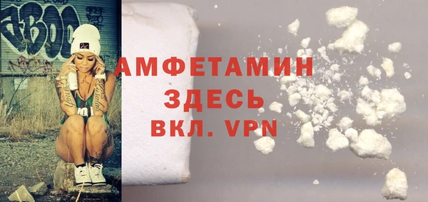 MDMA Premium VHQ Кулебаки