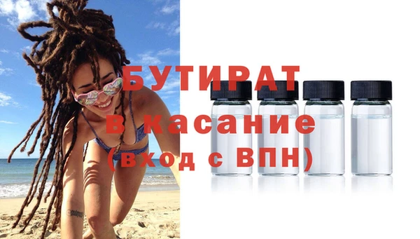 2c-b Карпинск