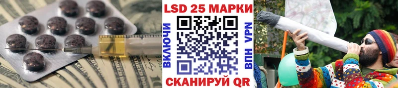 ЛСД экстази кислота  Купить закладки  Кондопога 