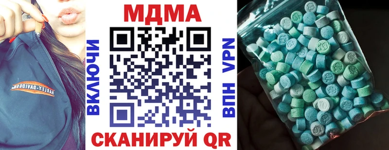 Купить где  Кондопога  MDMA VHQ 