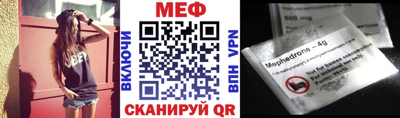 Меф мука  Кондопога 