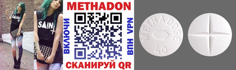 Купить закладки  Кондопога  Метадон кристалл 